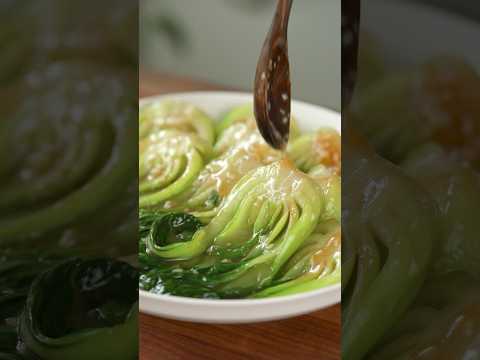 BOK CHOY With OYSTER SAUCE is the Best Vegetable Dish
